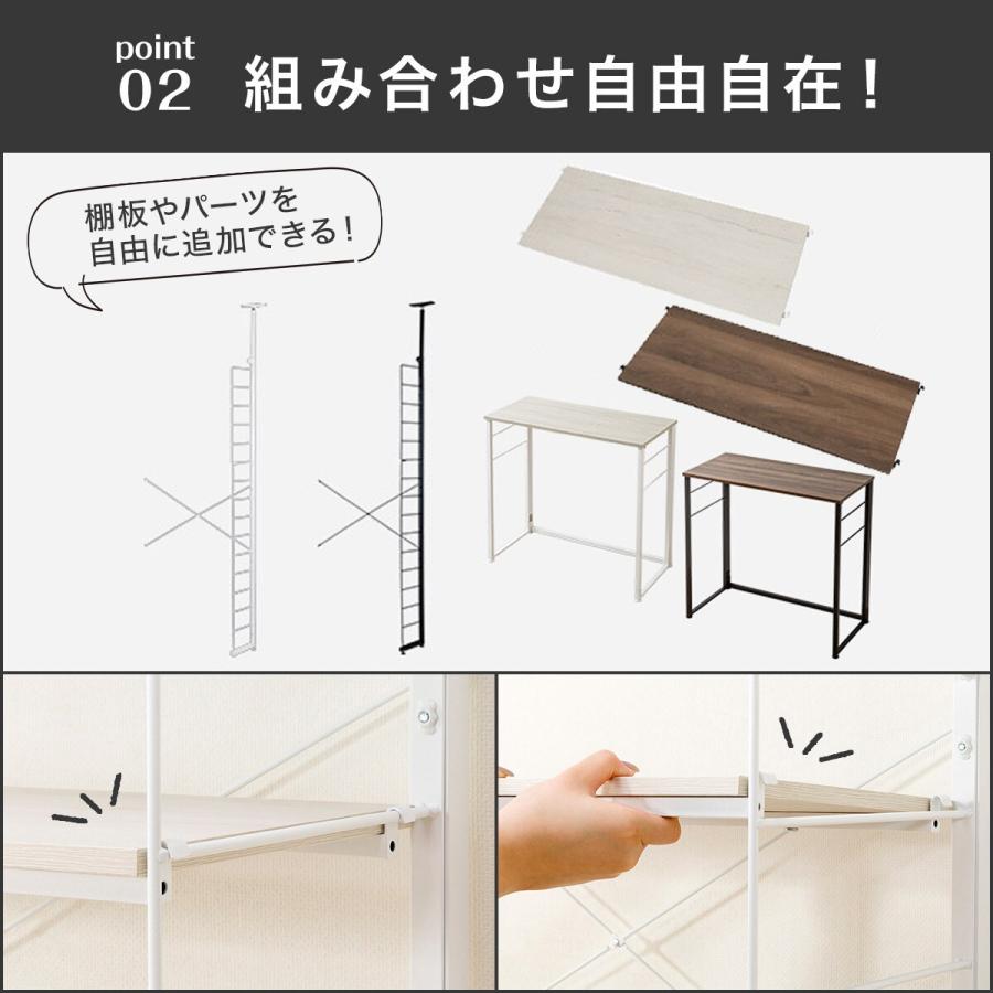 ニトリ（NITORI） 幅160cmセット奥行深 【幅80+80/棚板10枚】突っ張り