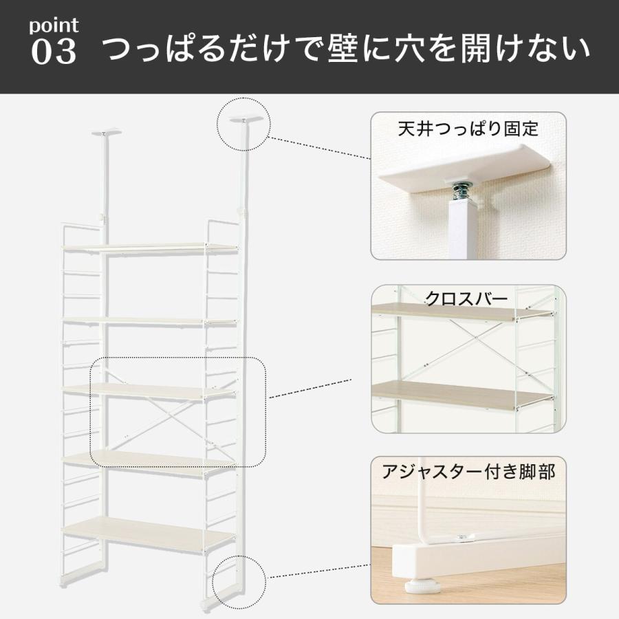 ニトリ（NITORI） 幅160cmセット奥行深 【幅80+80/棚板10枚】突っ張り