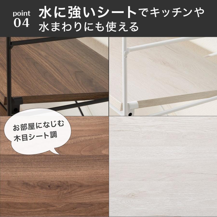 ニトリ（NITORI） 幅160cmセット奥行深 【幅80+80/棚板10枚】突っ張り