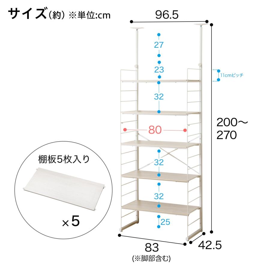突っ張り壁面収納 Nポルダディープ2 幅80cm NP01 ホワイトウォッシュ 突っ張り壁面収納 Nポルダディープ2 (幅80cm NP01 ホワイトウォッシュ