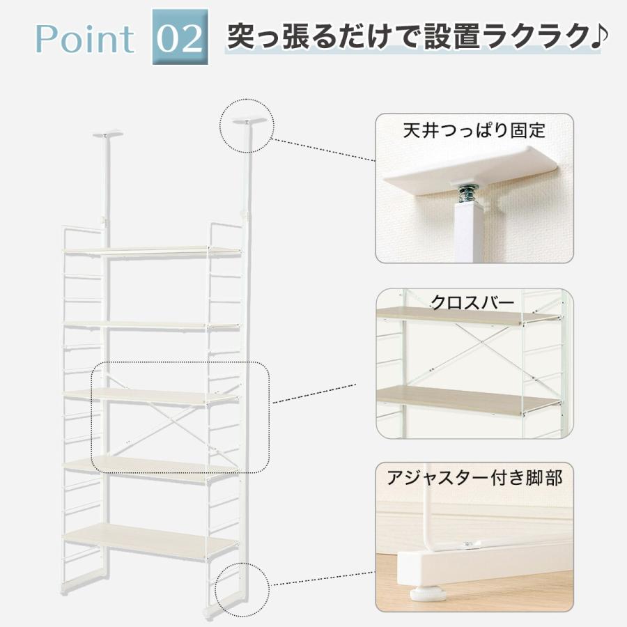 突っ張り壁面収納 Nポルダディープ(幅80cm ホワイトウォッシュ) ニトリ（NITORI） 突っ張り壁面収納 Nポルダ ディープ2 (幅40cm NP01