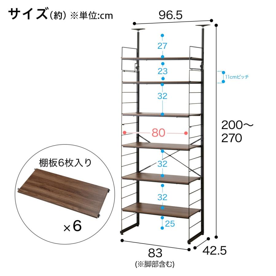壁面収納 ニトリ（NITORI） 幅80cmセット 突っ張り壁面収納 Nポルダディープ2