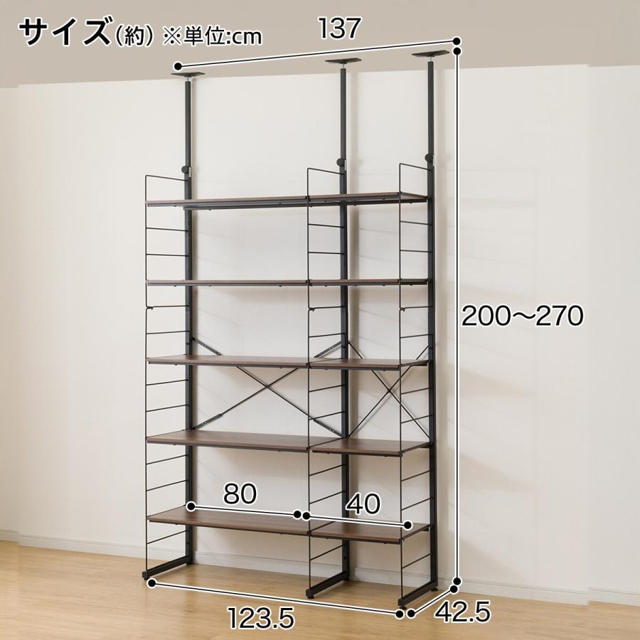 ニトリ（NITORI） 幅120cmセット奥行深 【幅80+40/棚板10枚】突っ張り