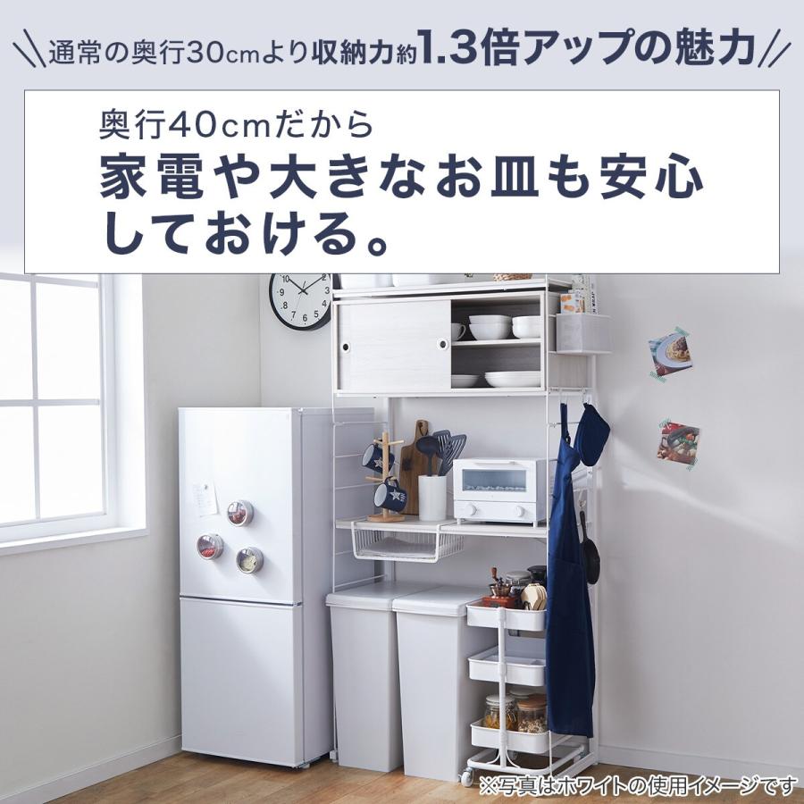 ニトリ（NITORI） 幅120cmセット奥行深 【幅80+40/棚板10枚】突っ張り