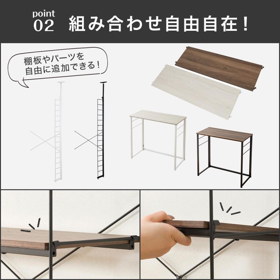 ニトリ（NITORI） 幅160cmセット奥行深 【幅80+80/棚板10枚】突っ張り