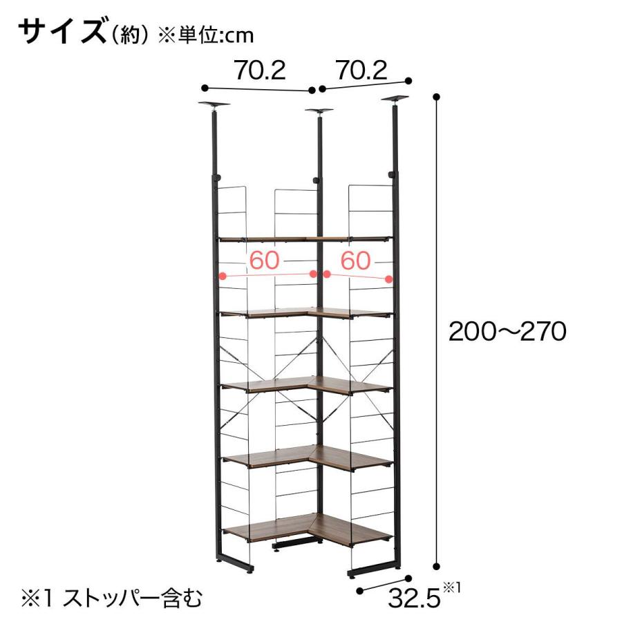 ニトリ（NITORI） 幅60cm 突っ張り壁面収納Nポルダ L型コーナー(NP02