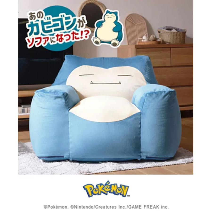 カビゴンビーズソファ ニトリ（NITORI） カビゴンビーズソファ（ポケットモンスター