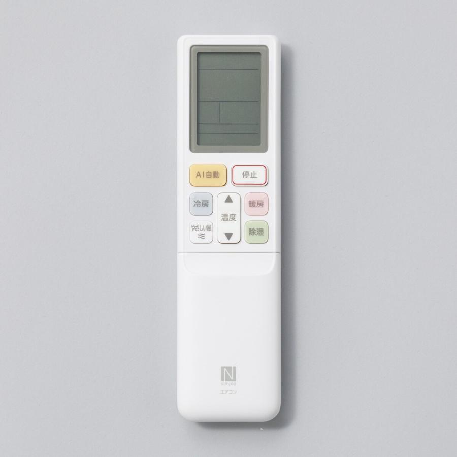 ルームエアコン NL-22G 省エネエアコン エコで楽エアコン 6畳用 (NL-22G-W)(標準取付工事有り