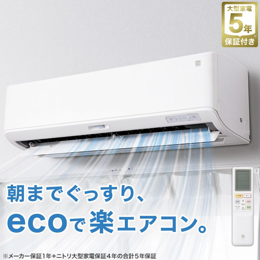 マサボン ニトリ Wi-Fiエアコン NTR-28C-W 21年製 マサボン様専用 ニトリ Wi-Fiエアコン NTR-28C-W 21年製 - メルカリ