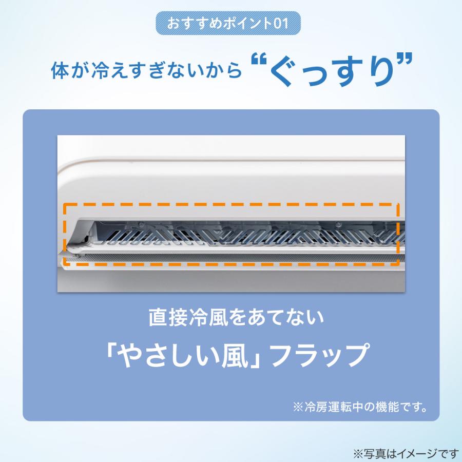 ニトリ エコで楽エアコン 10畳用 (NL-28GーW)(標準取付工事無し