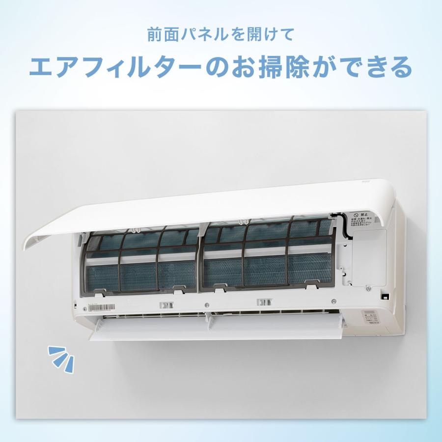 ニトリ エアコン 6畳用 (NH-22H)(標準取付工事無し) 5年保証