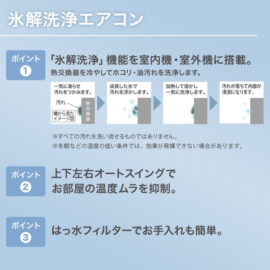 ニトリ エアコン 10畳用 (NH-28H)(標準取付工事無し・リサイクル回収