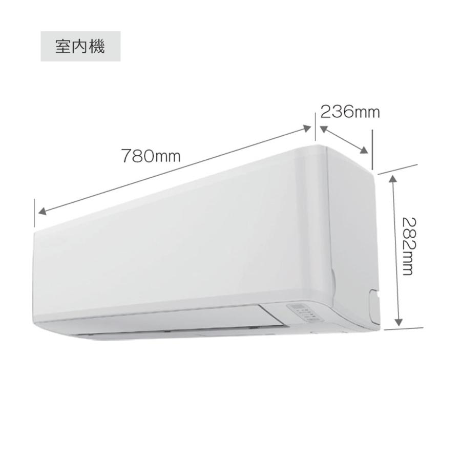 ニトリ WiFiエアコンM NTR-28E-W 2024製 主に8畳 ニトリ WiFiエアコンM NTR-28E-W 2024製 主に8畳 ニトリ WiFi