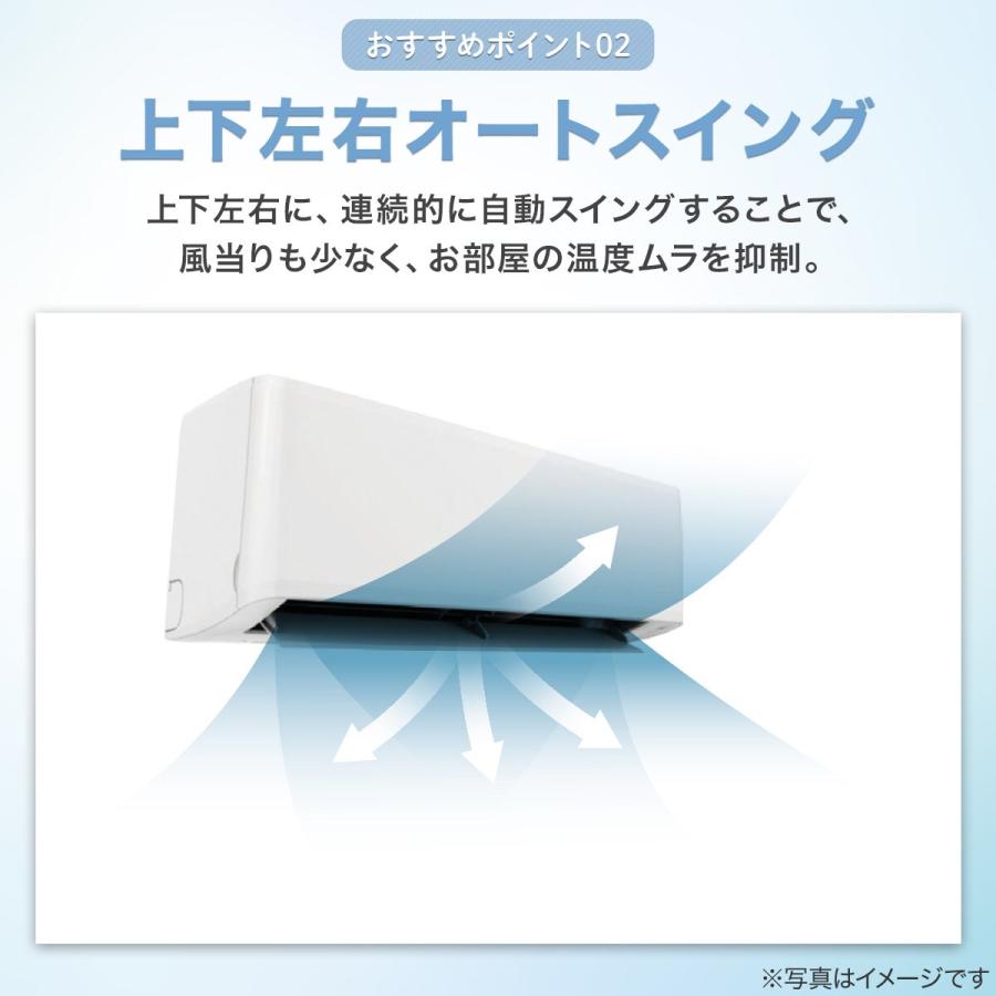 ニトリ エアコン 14畳用 (NH-40H2)(標準取付工事無し・リサイクル回収