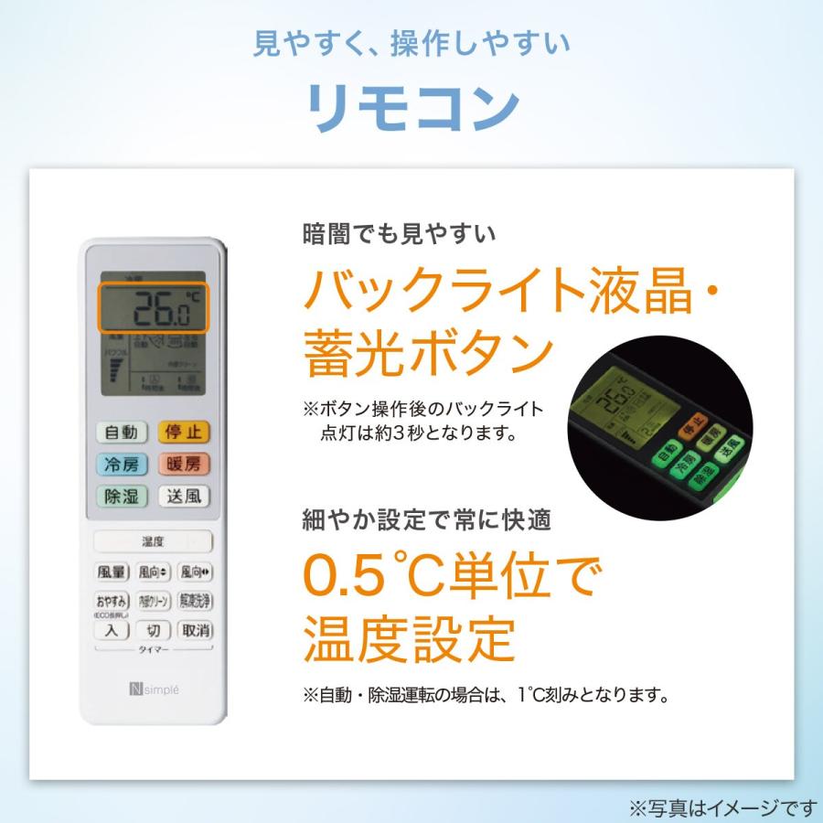 ニトリ（NITORI） エアコン 14畳用 (NH-40H2)(標準取付工事無し) 5年