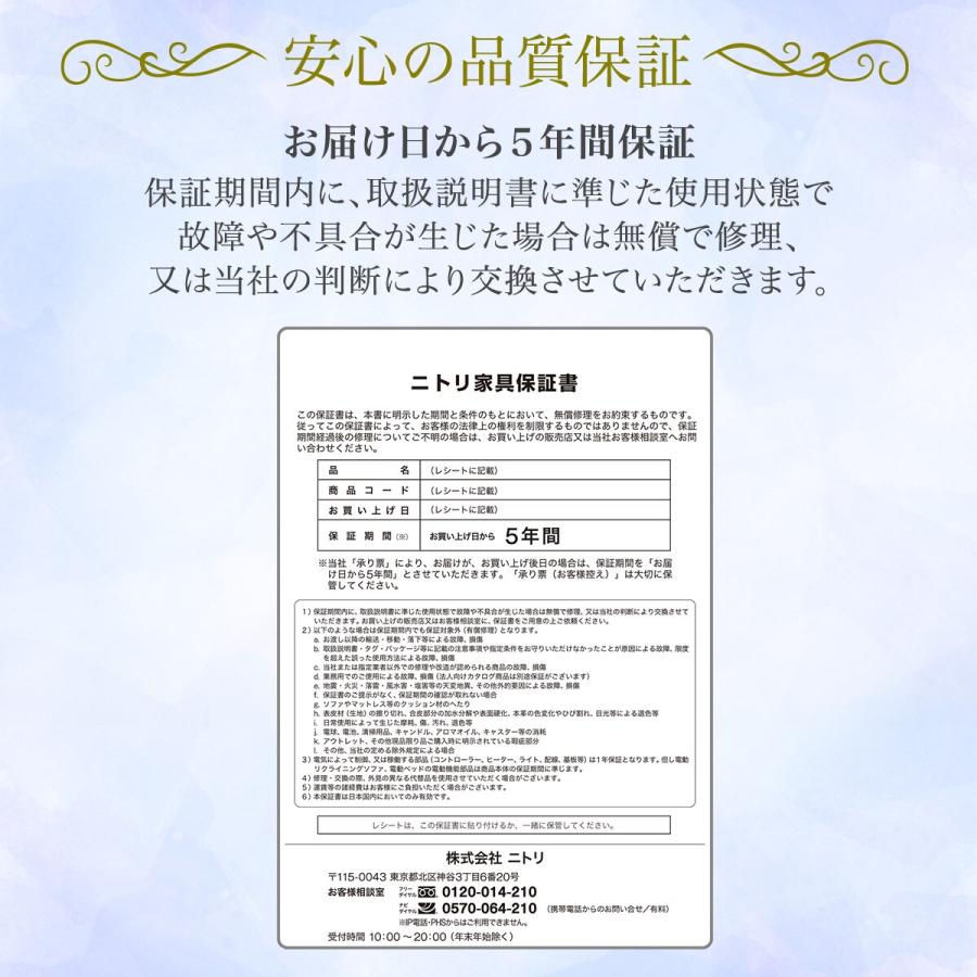 ニトリ（NITORI） マットレス 体圧分散 厚さ16cm セミダブル ポケット