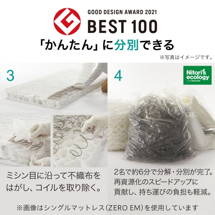 ニトリ マットレス 体圧分散 厚さ20cm セミダブル ポケット ニトリ マットレス 体圧分散 厚さ20cm セミダブル ポケット