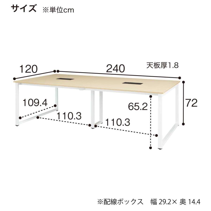 フリーアドレスデスク(NT3-2400 OAK/WH) ニトリ_12