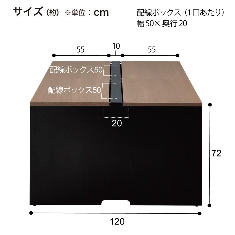 フリーアドレスデスク(FA1-2400 OAK/BK) ニトリの画像