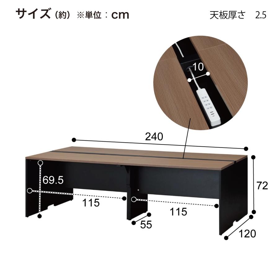 フリーアドレスデスク(FA1-2400  WN/BK) ニトリの画像