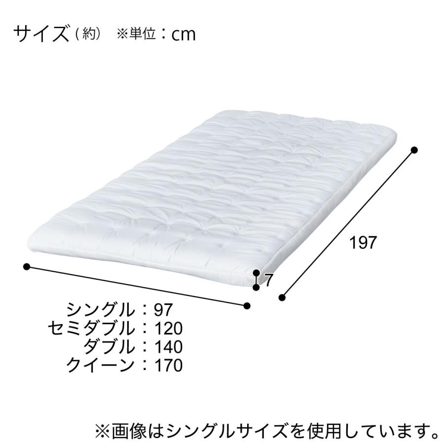 ニトリ マットレス セミダブルマットレストッパー(TP-002 MC