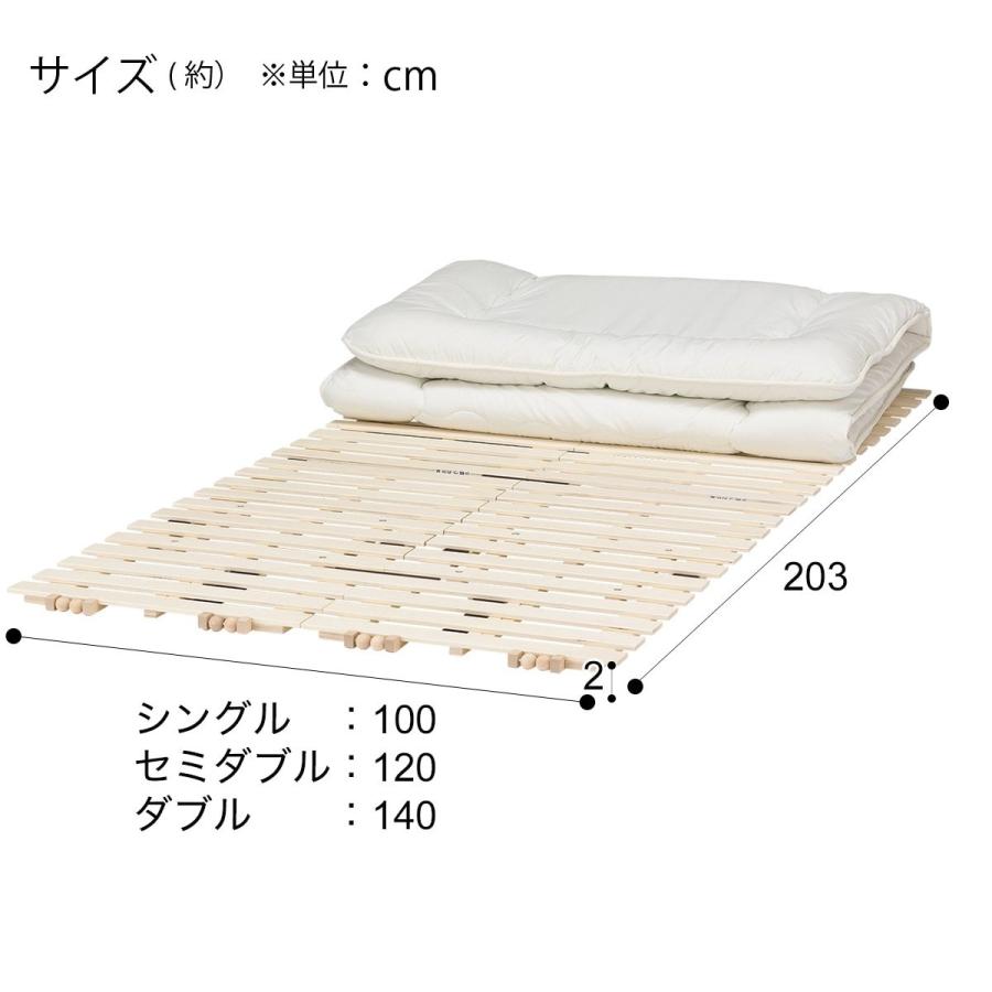 ダブルスノコベッド ソルバ4 マットレス用 ニトリ 玄関先迄納品 1年保証 ニトリ Yahoo 店 通販 Yahoo ショッピング