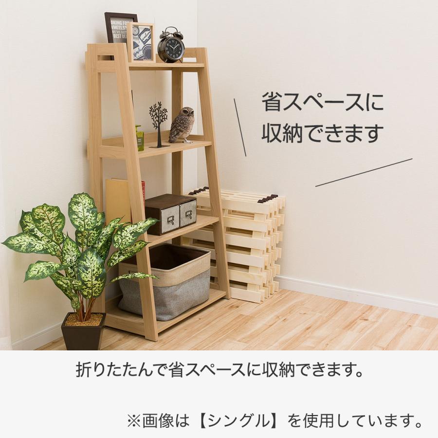 ニトリ ベッド ダブル すのこベッド(ソルバ4/マットレス用 ニトリ ベッド ダブル すのこベッド(ソルバ4/マットレス用