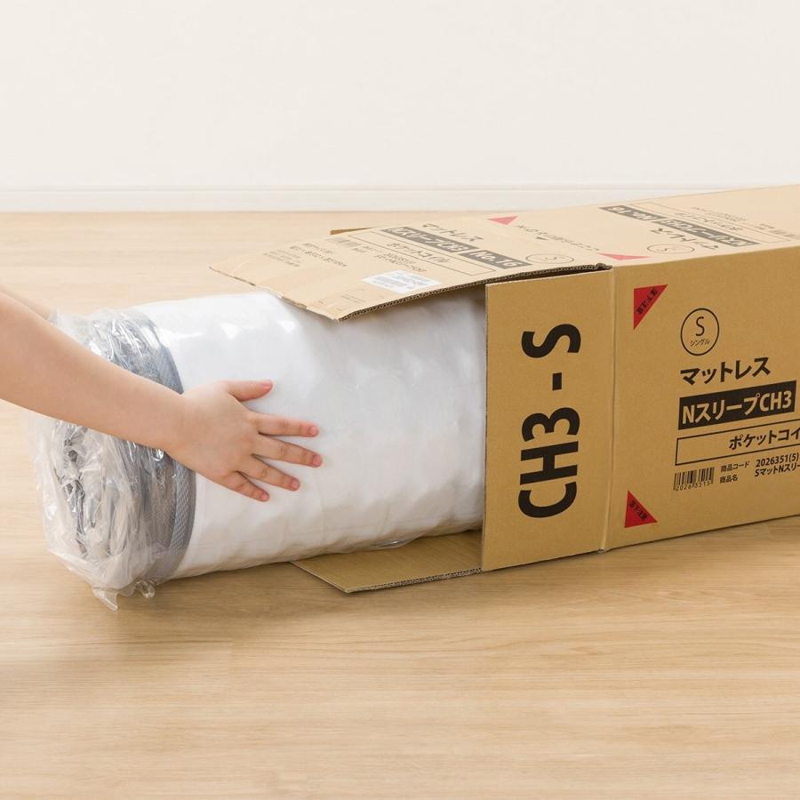 ニトリ　ダブルマットレス(Nスリープ CH3) ※定価59,990円 ニトリ マットレス ポケットコイル ダブルマットレス (Nスリープ