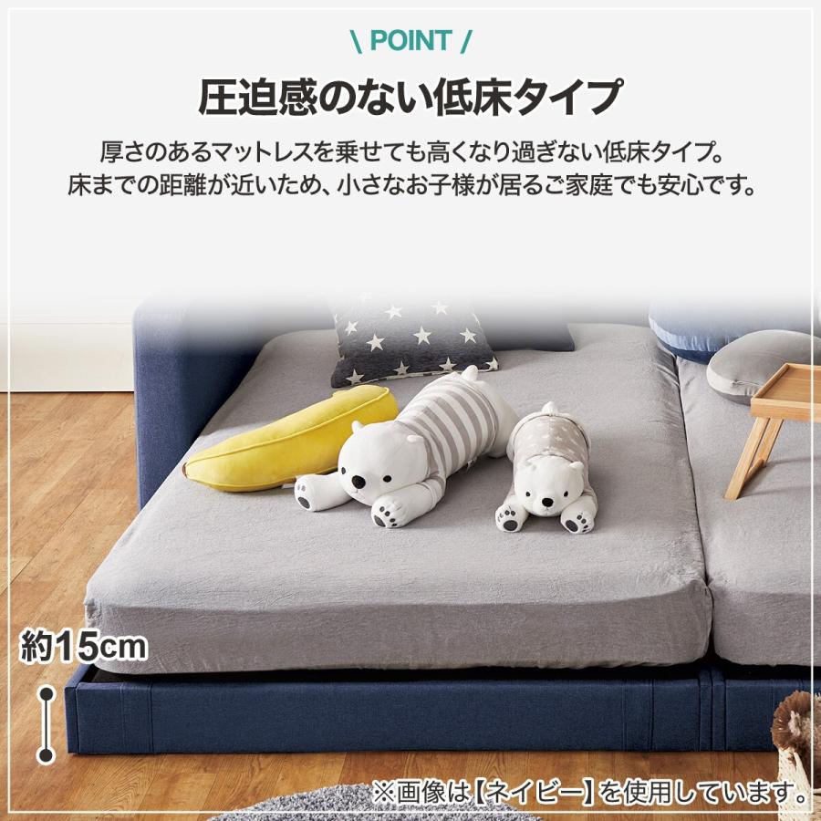 シンプルベッド 通販 | ニトリネット【公式】 家具・インテリア シンプルベッド 通販 | ニトリネット【公式】 家具・インテリア