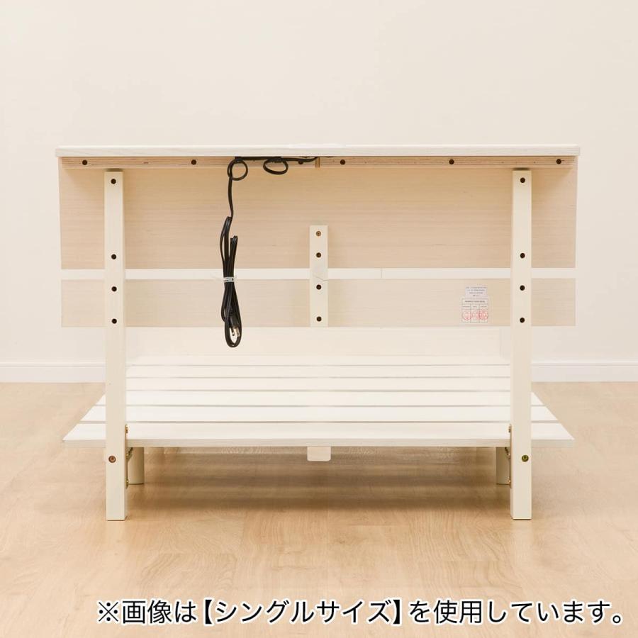 ニトリ（NITORI） コンセント付きダブルベッドフレーム(BN-002 WW