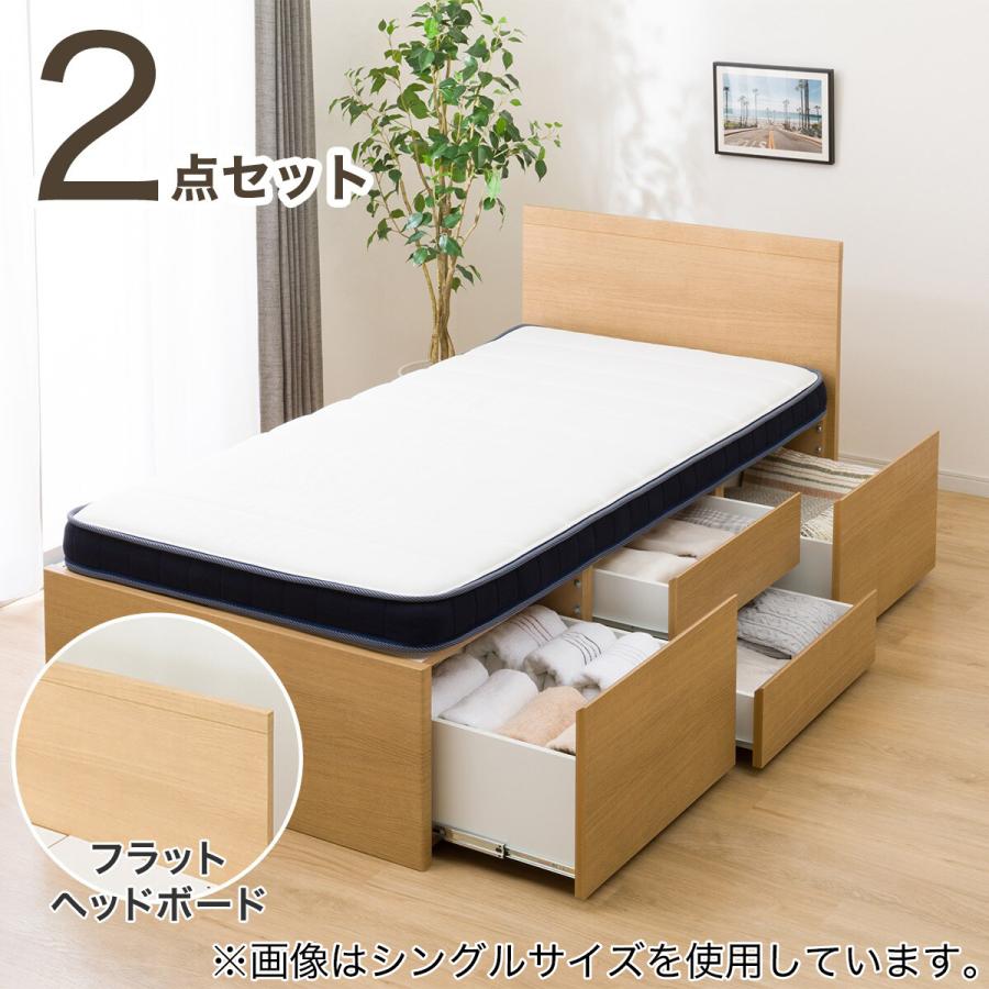 ニトリ すのこダブルフラットヘッドボードチェストベッドセット