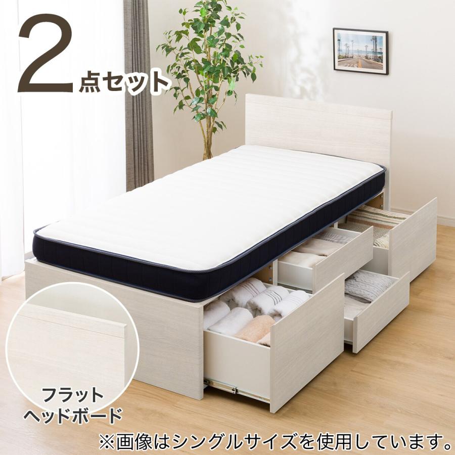 ニトリ（NITORI） すのこダブルフラットヘッドボードチェストベッド 