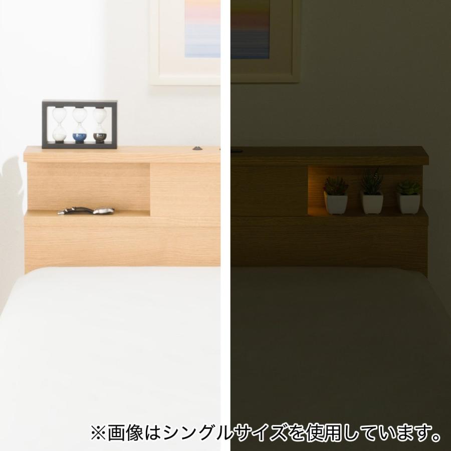 ニトリ（NITORI） 大容量収納×棚・コンセント・ライト付き チェスト