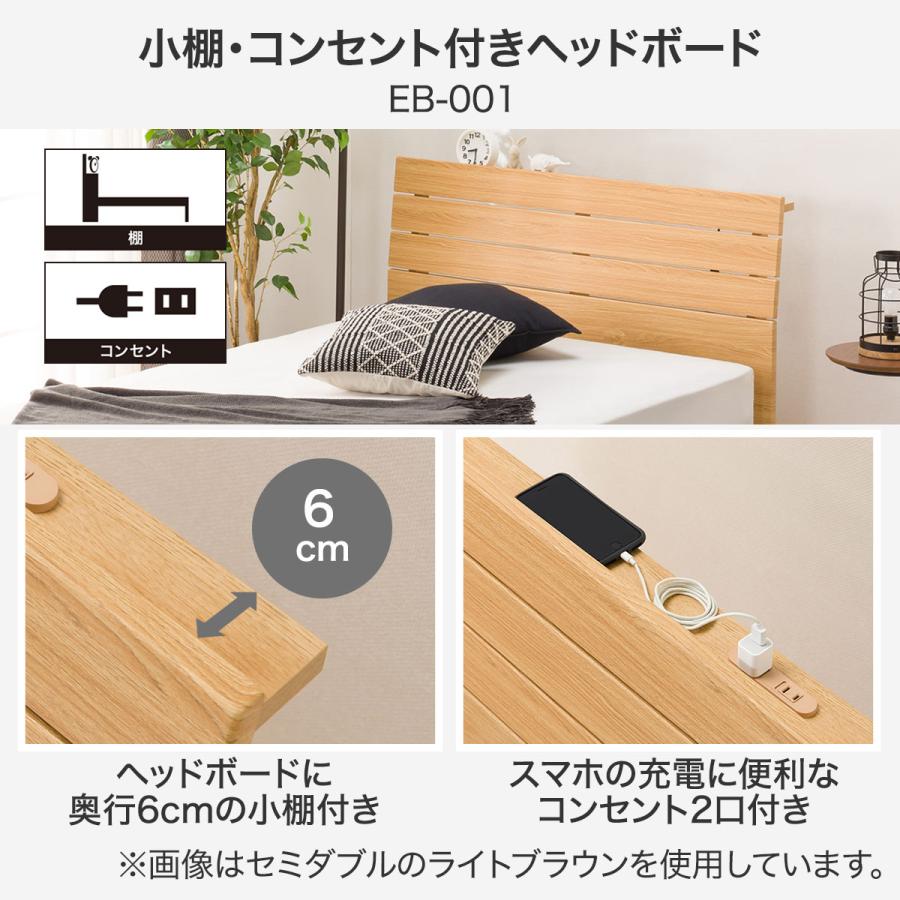 ニトリホワイト ダブルベッドフレーム 2口コンセント付き※たのメル便限定