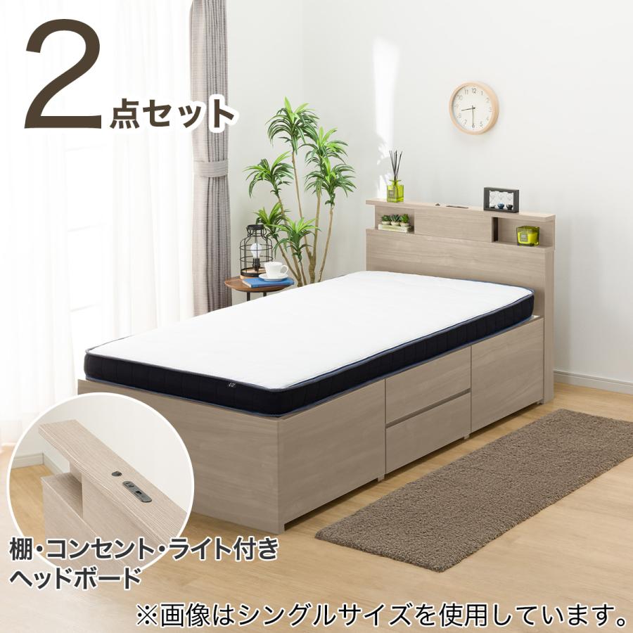 ニトリ（NITORI） すのこダブル棚・コンセント・ライト付きチェスト 