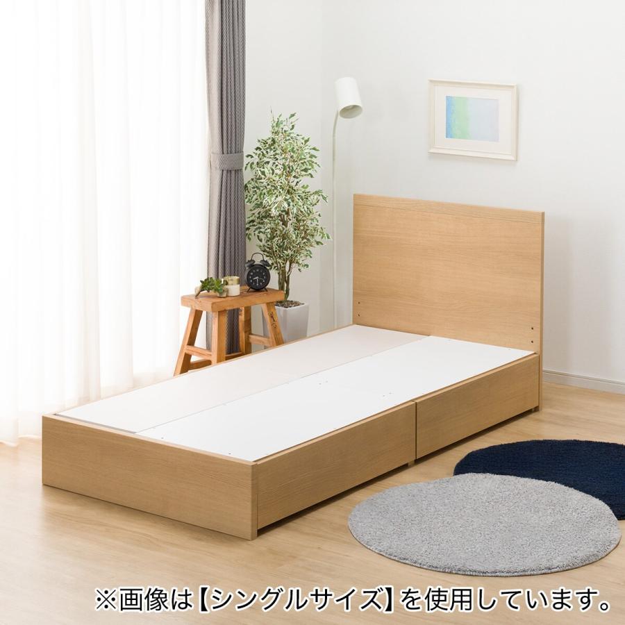 ニトリ（NITORI） ダブル 収納付きベッドフレーム(NS-001 浅型/床板
