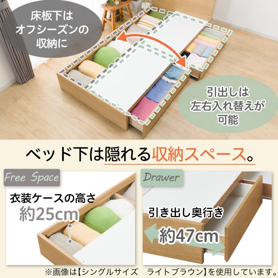 ニトリ（NITORI） ダブル 収納付きベッドフレーム(NS-001 浅型/床板 WW