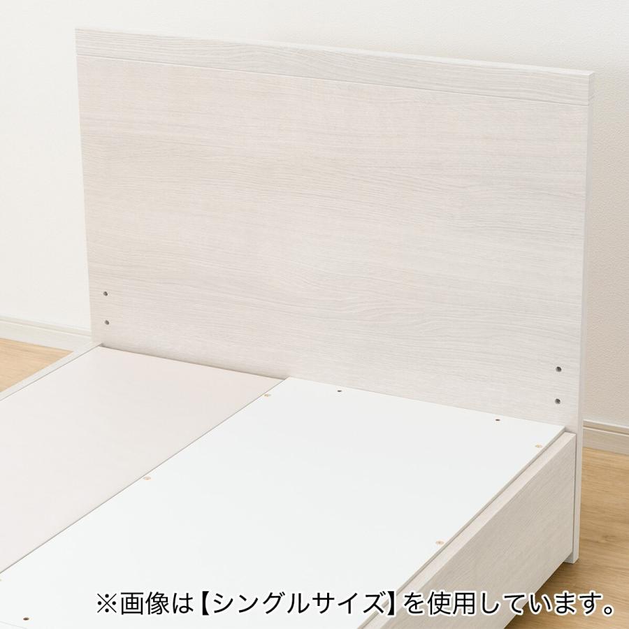 ニトリ（NITORI） ダブル 収納付きベッドフレーム(NS-001 浅型/床板 WW
