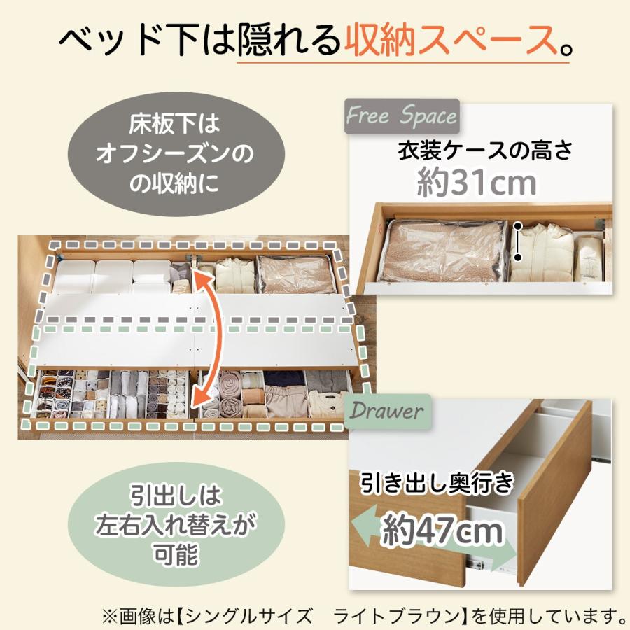 ニトリ ダブル 収納付きベッドフレーム(NS-001 深型/床板 LBR