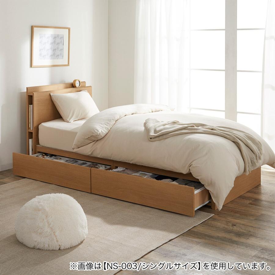 ニトリ ダブル 収納付きベッドフレーム(NS-001 深型/すのこ LBR