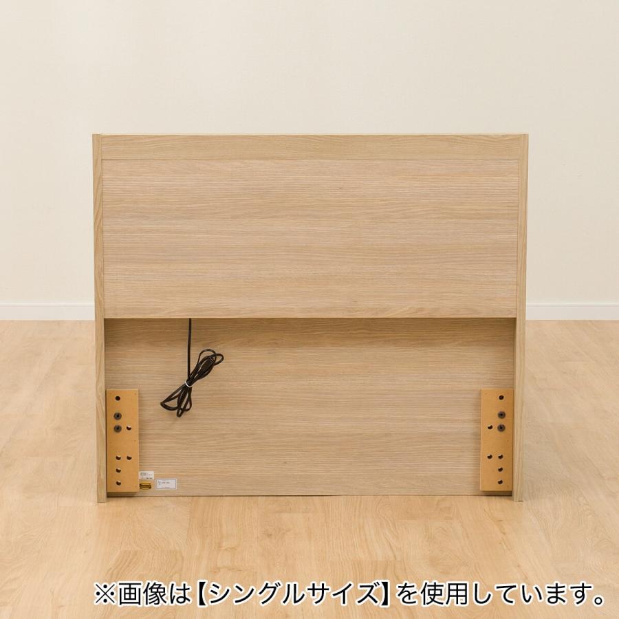 ニトリ（NITORI） ワイドダブルベッドフレーム(シエラスリムシェルフST