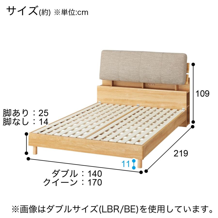 ダブルベッドフレーム(CS-001 MBR/DBR LEG/LOW すのこ)床板の高さ調整ができる ニトリ｜nitori-net｜06