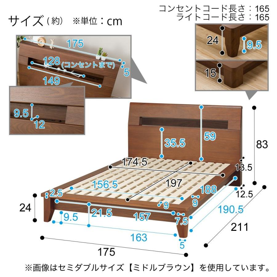 クィーンサイズベッドフレームブラウン木目ニトリ