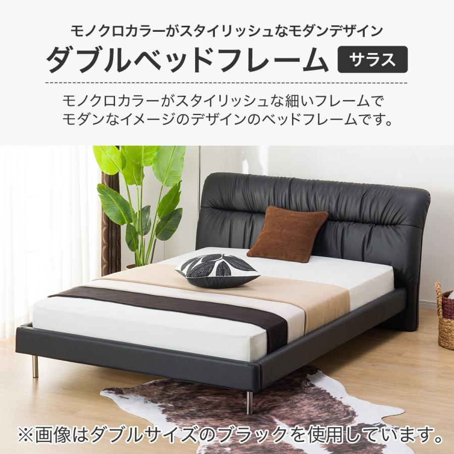 ダブルベッドフレーム 最終値下げ