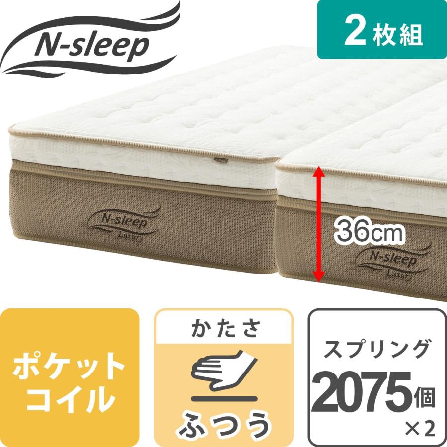 クイーンマットレス Nスリープ ラグジュアリーl3tr ニトリ 配送員設置 5年 30年保証 Supersport Tn