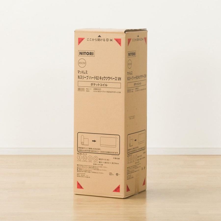 ニトリ クイーンマットレス1枚タイプ(NスリープハードH1-02CRUNT