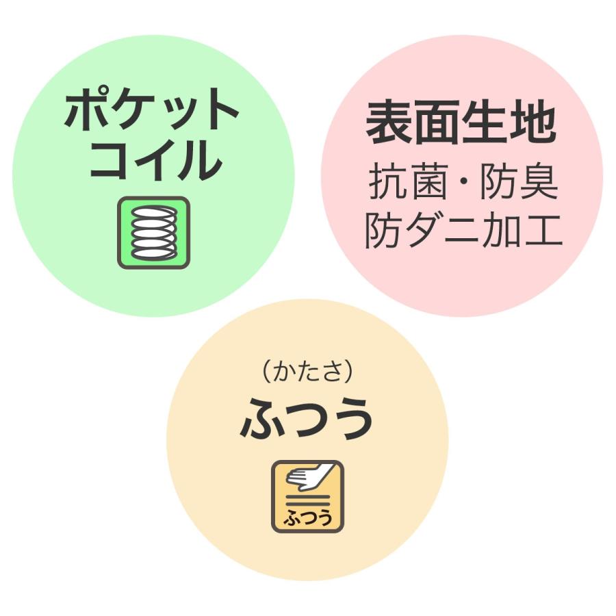ぐりんぴーす★美品セミダブルマットレス(Nスリープ CH3) ぐりんぴーす様専用☆美品セミダブルマットレス(Nスリープ CH3