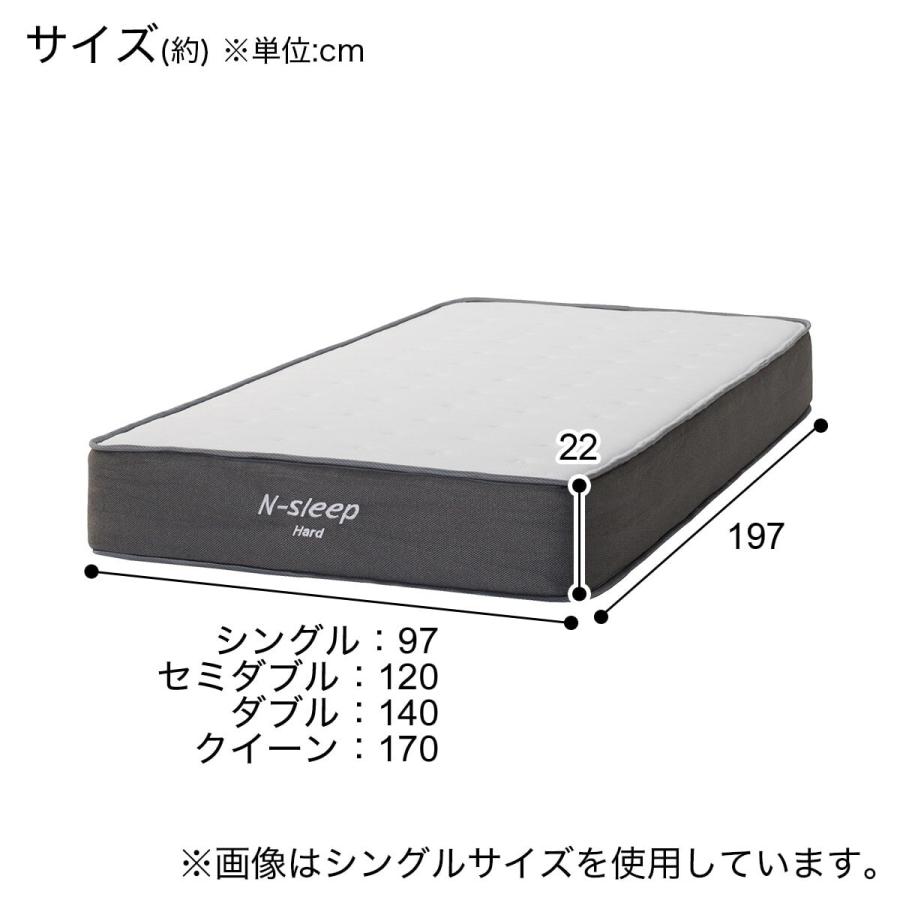 ニトリ マットレス クイーン ポケットコイル (Nスリープ CH3