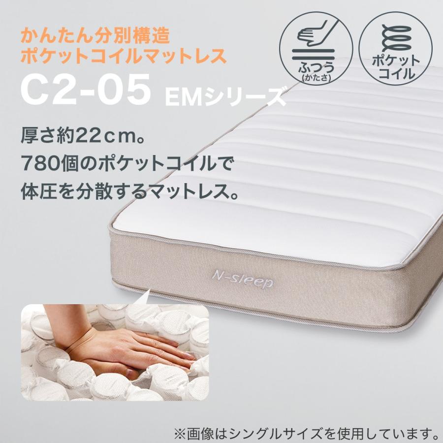 ニトリ（NITORI） マットレス クイーン ポケットコイル マットレス (N