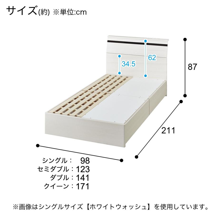 ニトリ（NITORI） クイーンすのこベッドフレーム(EB-002 引出し収納